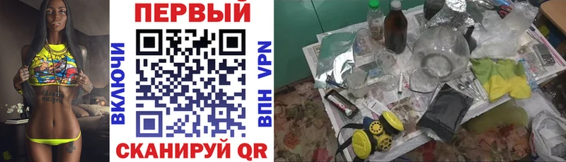 Амфетамин Premium  купить   Советский 