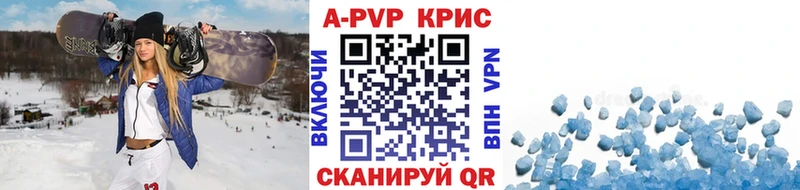 A-PVP VHQ  Советский 