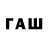 МЕТАМФЕТАМИН витя DIWA BUNKER