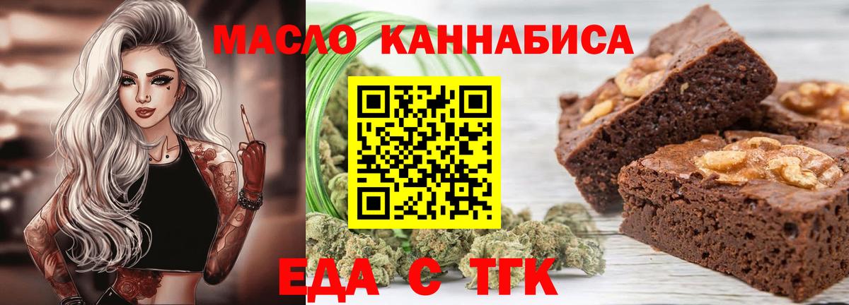 Canna-Cookies конопля Советский