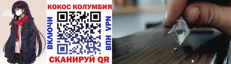 КОКАИН 97%  Советский 