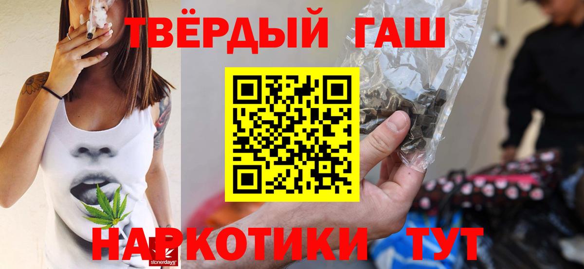 ГАШ Ice-O-Lator Советский