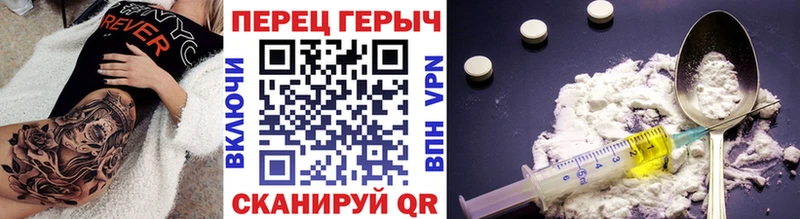 Героин Heroin  ссылка на мегу как зайти  Советский  наркота 