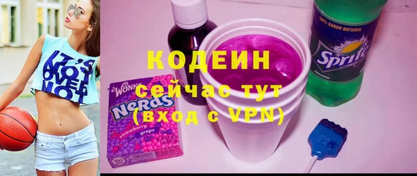 дурь Абаза