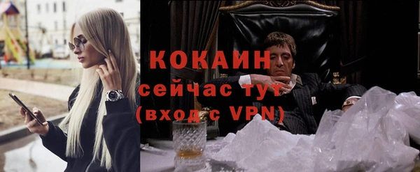 кокаин перу Куйбышев