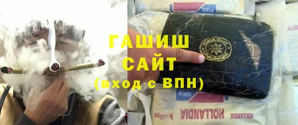 бутират Абдулино