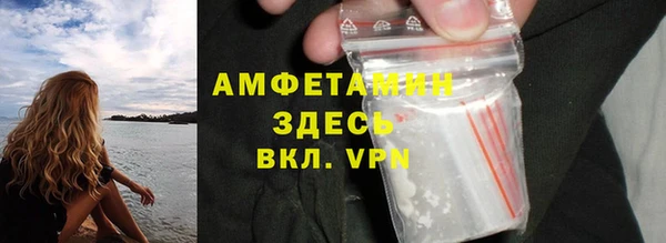 бутират Абдулино