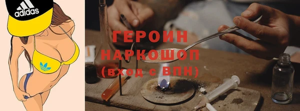 бутират Абдулино