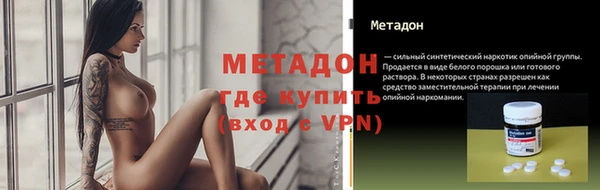 MESCALINE Абинск