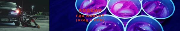 MESCALINE Абинск