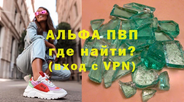 MESCALINE Абинск