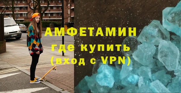 MESCALINE Абинск