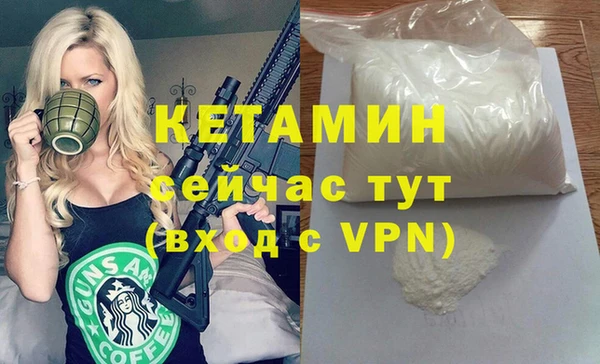 бутират Абдулино