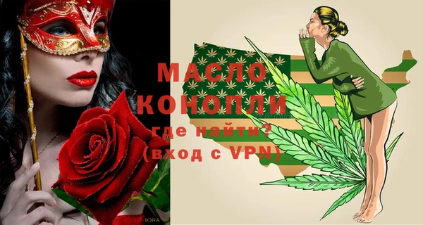 MESCALINE Абинск