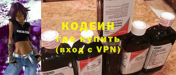 бутират Абдулино