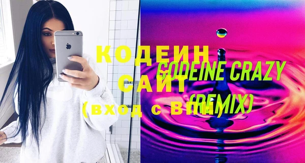 MESCALINE Абинск
