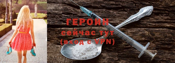 бутират Абдулино