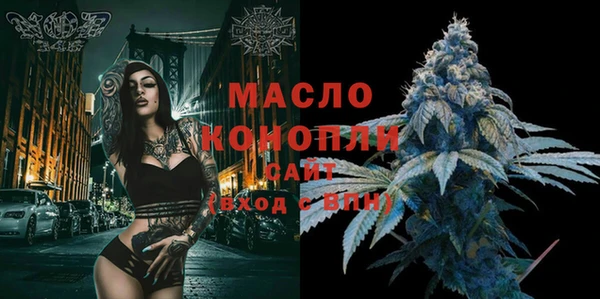 бутират Абдулино