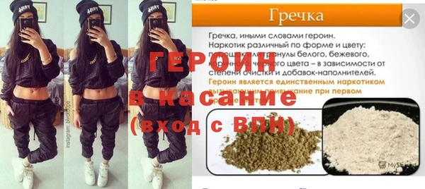 бутират Абдулино