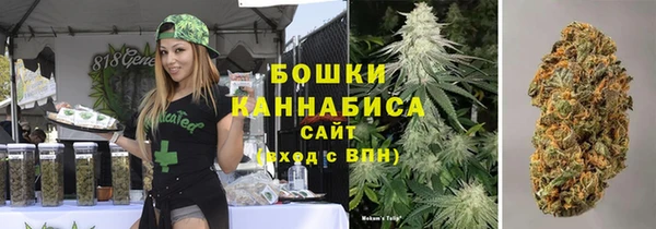 бутират Абдулино