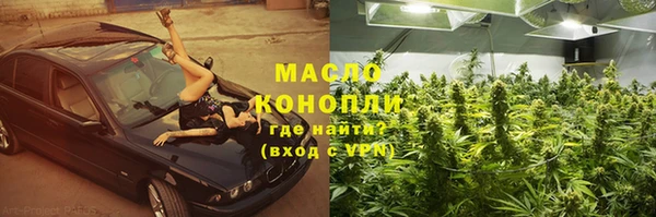 бутират Абдулино