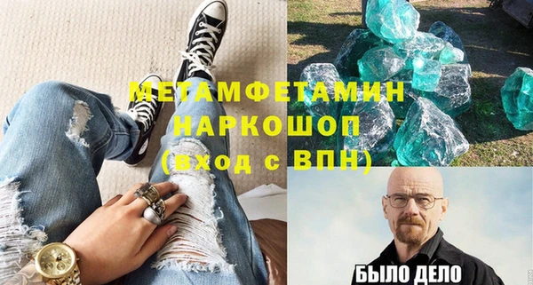 MESCALINE Абинск