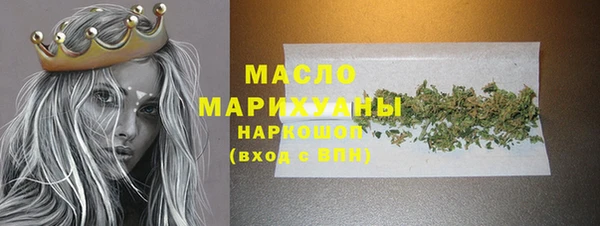 бутират Абдулино