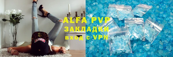 MESCALINE Абинск