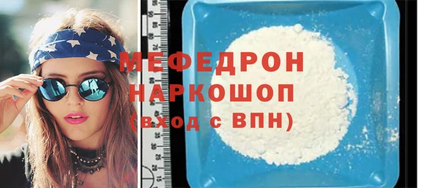 MESCALINE Абинск