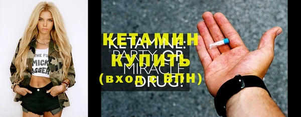 бутират Абдулино