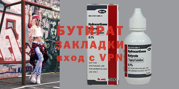 MESCALINE Абинск
