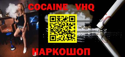 трава Свободный