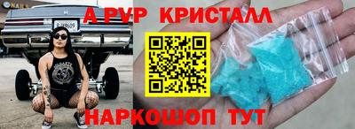 гидропоника Северобайкальск
