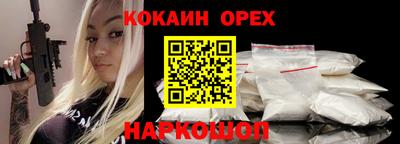 гидропоника Северобайкальск