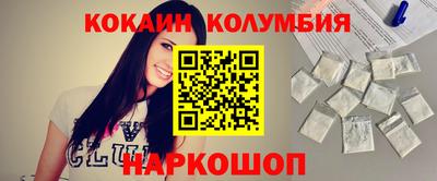 гидропоника Северобайкальск