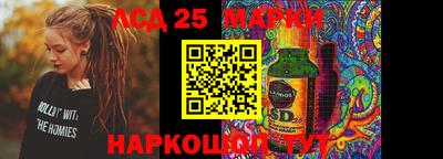 трава Свободный