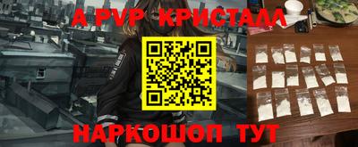 гидропоника Северобайкальск