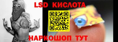 гидропоника Северобайкальск