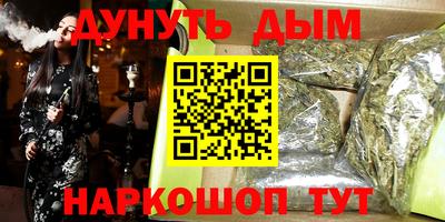 гидропоника Северобайкальск