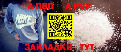 гидропоника Северобайкальск
