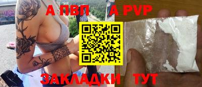 трава Свободный