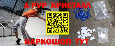 трава Свободный