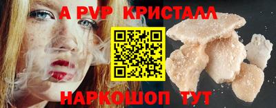 гидропоника Северобайкальск