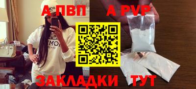 гидропоника Северобайкальск