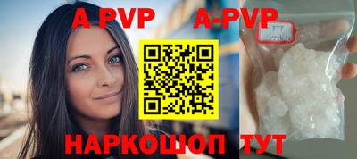 гидропоника Северобайкальск
