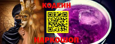 гидропоника Северобайкальск