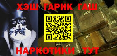 гидропоника Северобайкальск