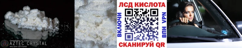 Лсд 25 экстази ecstasy Советский
