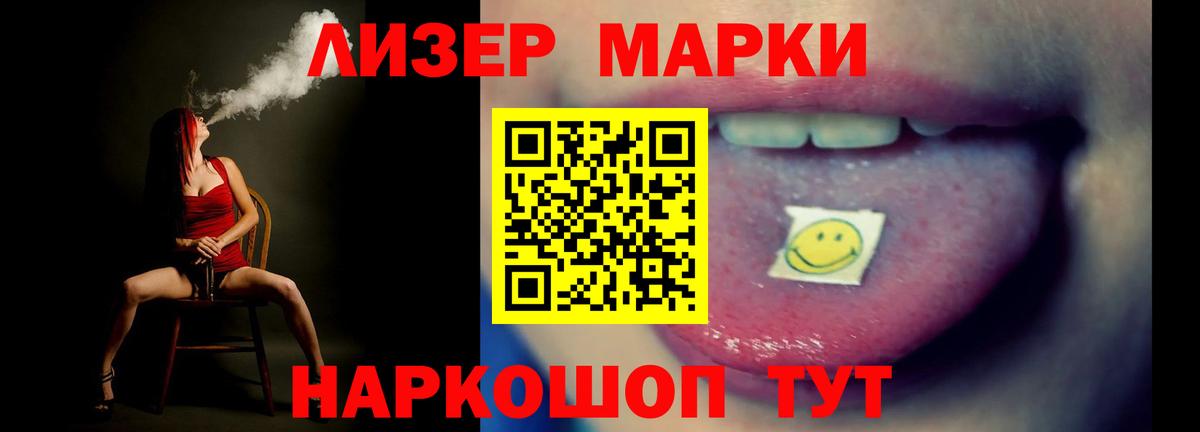 Лсд 25 экстази  ЛСД экстази кислота  Советский  Вход с VPN  Лсд 25 экстази кислота 