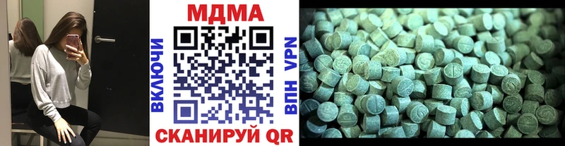MDMA VHQ kraken онион Советский